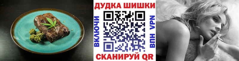 Печенье с ТГК марихуана цены наркотик Сертолово