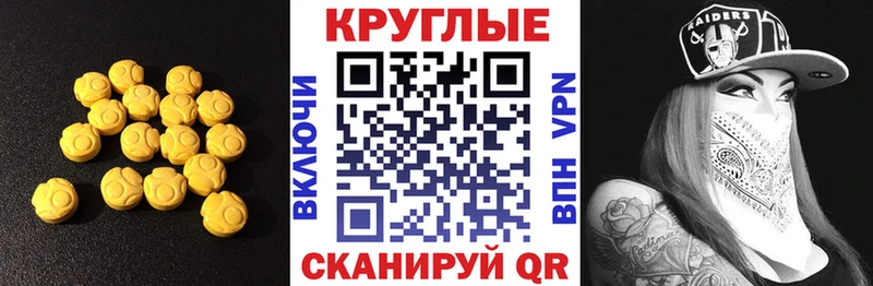 Ecstasy MDMA  купить   Сертолово 