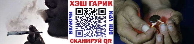ГАШ Cannabis  MEGA зеркало  Сертолово 
