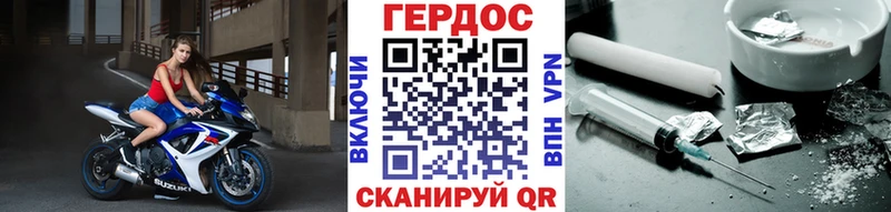 Героин VHQ наркота Сертолово