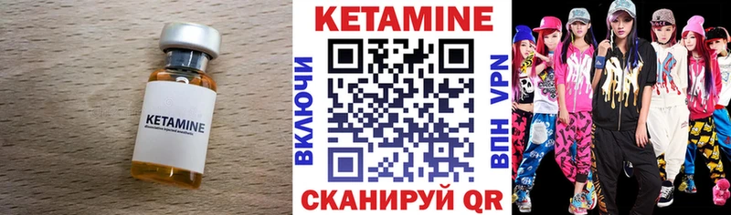 Кетамин VHQ ОМГ ОМГ онион Сертолово
