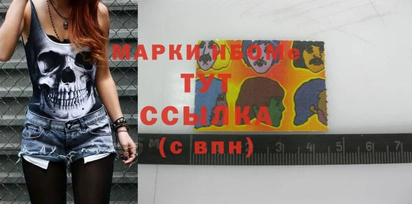 Альфа ПВП Балахна