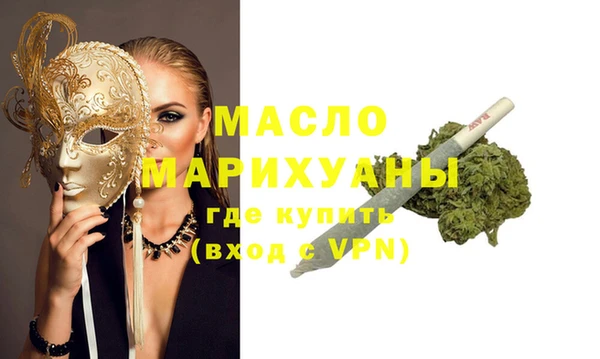 MDMA Балабаново