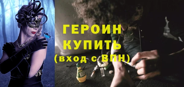 Альфа ПВП Балахна