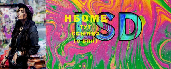 дмт Слюдянка