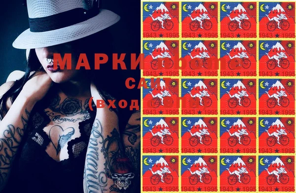 MDMA Балабаново