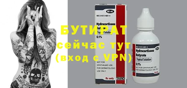 Альфа ПВП Балахна