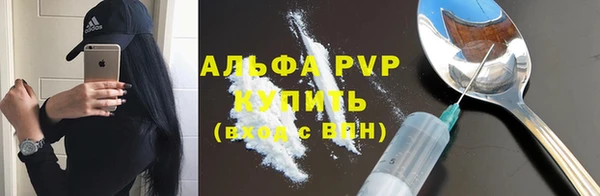 MDMA Балабаново