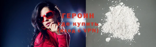 MDMA Балабаново
