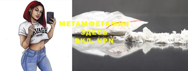 MDMA Балабаново
