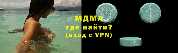 MDMA Балабаново