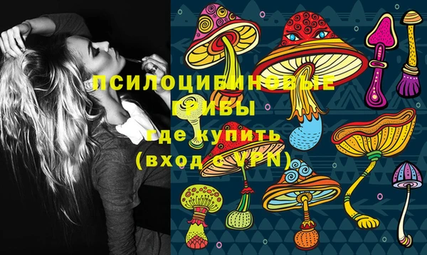 MDMA Балабаново