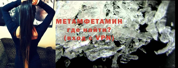 Альфа ПВП Балахна