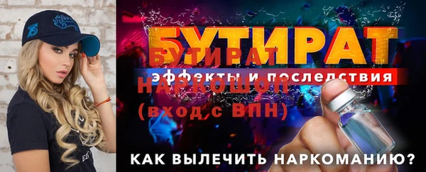 jwh Баксан