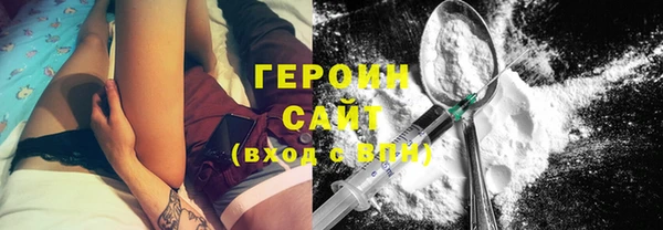 мефедрон VHQ Семёнов