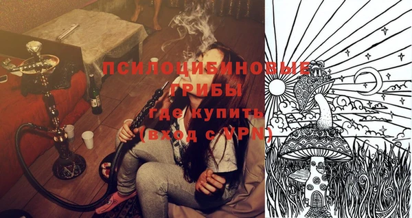 MDMA Балабаново
