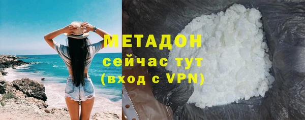 Альфа ПВП Балахна