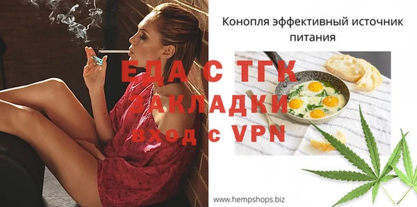 jwh Баксан