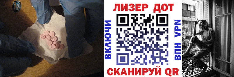 ЛСД экстази ecstasy  Сертолово 