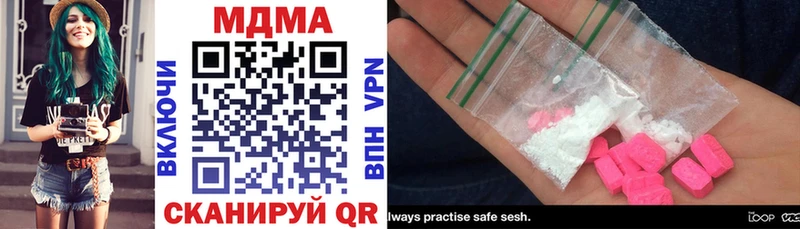 darknet Telegram  где купить наркотик  Сертолово  МДМА кристаллы 