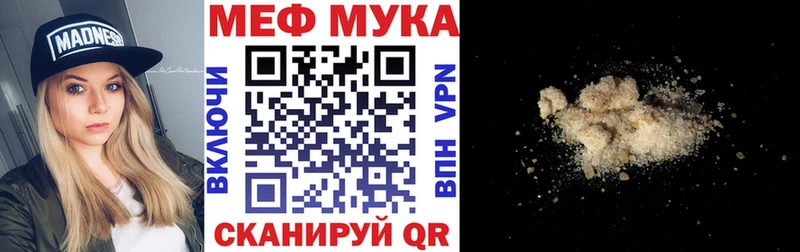 Мефедрон VHQ  Сертолово 