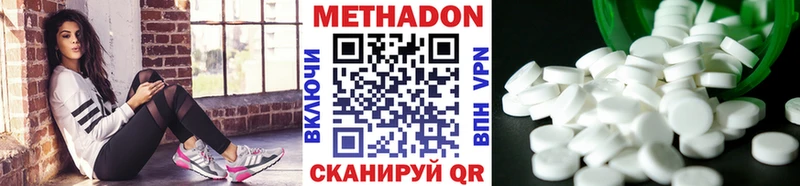 наркошоп  Сертолово  МЕТАДОН кристалл 